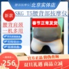 SKG腰部按摩T5背肩颈多部位立体揉捏按摩仪T3热敷护腰靠垫豪华款