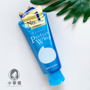 日本洗颜专科洗面奶，男女保湿深层清洁毛孔洁面乳120g