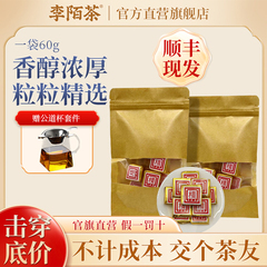 李陌茶普洱茶小方砖普洱