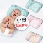 婴儿定型枕头新生儿童，专用0-3-6个月以上初生宝宝，荞麦防偏头秋冬