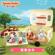 日本森贝儿家族森林，郊游系列露营车套厨房，女孩仿真过家家玩具房车