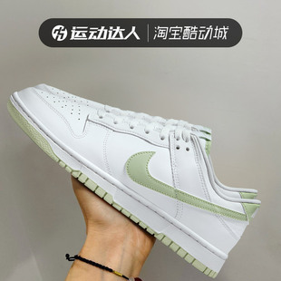 Nike耐克男鞋Dunk Low 灰蓝潮流复古休闲运动低帮板鞋DV0831