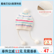 戴维贝拉奥莱帽子婴儿冬季女童，针织帽宝宝加绒帽子