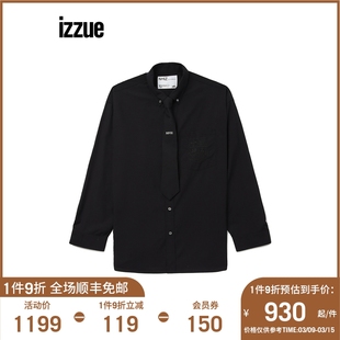 izzueNHIZ男装配领带长袖衬衫2023冬季时尚型男衬衣8132F