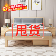 实木床现代简约主卧大床1.5m工厂床，出租房用单人1.2m双人床架