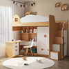 考拉森林多功能组合上床下书桌，一体带衣柜，高架床儿童床1.2米组合
