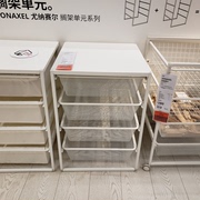 温馨IKEA宜家尤纳赛尔储物组合衣柜置物架房间浴室收纳宿舍神器