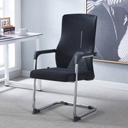 新款弓形办公椅舒服久坐办公室会议座椅职员椅，麻将椅子靠背电脑