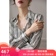 真丝长袖衬衫女春季高端复古港味小众条纹，上衣显瘦桑蚕丝衬衣