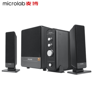 Microlab/麦博 FC570BT低音炮重低音蓝牙音响2.1家用台式电脑音箱