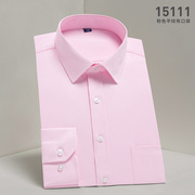 2024春季粉色衬衫男长袖商务休闲职业工装纯色西服衬衣男寸衫新郎