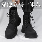 黑色马丁靴男2023真皮高筒，工装靴子男士，厚底隐形u增高鞋男12c
