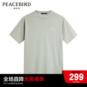 商场同款太平鸟男装 2023年夏季背后大印花短袖T恤B1DAD2412