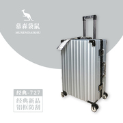 慕森袋鼠旅行箱行李箱，铝框拉杆箱万向轮22男女学生，24寸密码皮箱