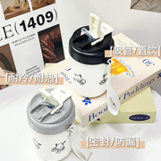 ins高颜值304不锈钢双层咖啡杯吸管双饮杯学生防漏牛奶杯情侣水杯