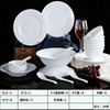 景德镇陶瓷餐具，套装56头纯白色，骨瓷碗盘碟家用