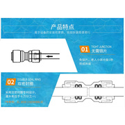 。道尔顿净水器配件 家用直饮机4分外牙转2分直接1/4“型原