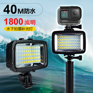 LED潜水补光灯防水专业水下拍摄影视频适用GoPro运动相机配件装备