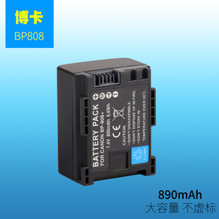 适用于佳能bp-808电池，充电器bp807bp-809bp809bp819bp827