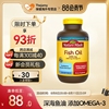 美国naturemade深海鱼油，软胶囊omega3鱼肝油，欧米伽epa护眼dha成人