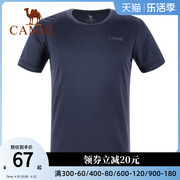 骆驼速干t恤男短袖夏季男士运动潮牌圆领运动户外速干衣上衣