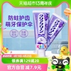 日本进口花王kao儿童，防蛀牙膏宝宝婴幼儿牙齿，护理葡萄味70g*2支