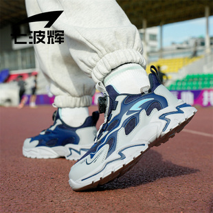 七波辉儿童鞋子男童运动跑步鞋2024春秋季青少年透气网面鞋小学生