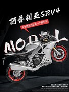 卡威正版授权1 12阿普利亚SRV4摩托车模型仿真合金机车手办摆件