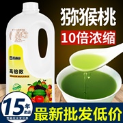 鲜活猕猴桃汁奇异果汁浓缩果汁，果茶冲饮奶茶店专用浓浆商用2.2kg