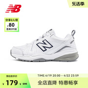 New Balance NB奥莱 女鞋春秋季室内场地百搭运动鞋老爹鞋608