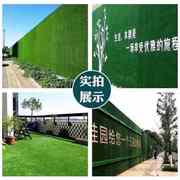 工地围挡假草皮工程人造草坪网塑料绿色植物背景墙面户外仿真绿植