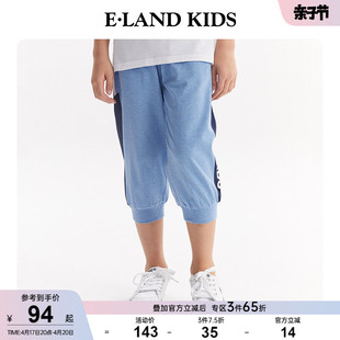 eland Kids衣恋童装夏季男童简约休闲拼接撞色印花运动风七分裤