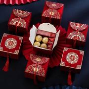 结婚喜糖盒2023大号可装烟婚礼糖果包装盒子，婚庆用品婚礼专用