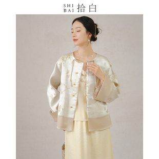 SHIBAI拾白新中式外套春秋原创设计国风女装禅意茶服改良盘扣上衣