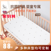 婴儿床床笠纯棉宝宝儿童床，罩床单床上用品防水拼接床定制夏季透气