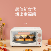 龙的 LD-KX121家用小型电烤箱迷你多功能电烤箱烤烘培蛋糕面包