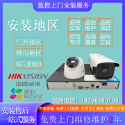 广州市海康监控摄像头包安装上门调试维护安防综合布线工厂商铺