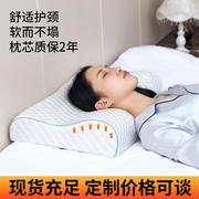 记忆枕慢回弹高低睡眠枕芯不塌陷枕记忆枕头 记忆棉枕头