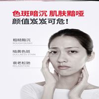 睡眠面膜免洗美白补水淡斑淡斑小白瓶二代珍珠净透润白淡斑面膜