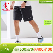 中国乔丹运动短裤男2024夏季透气速干男士裤子冰丝透气五分裤