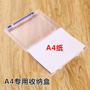 手提双扣a4收纳盒有盖塑料，透明文件整理盒桌面资料分类防尘储物盒