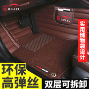 上海大众凌渡18款凌度新车垫防水专用地毯全包围汽车脚垫全包全大
