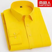 南极人黄色衬衫男士长袖商务，男装中青年休闲抗皱免熨烫纯色衬