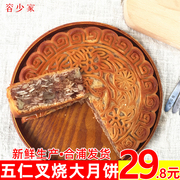 广西合浦1斤2斤大月饼伍仁叉烧丝蛋黄莲蓉广式传统手工金火腿礼盒