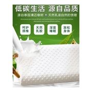 泰国乳胶枕头低枕薄枕柔软家用单人矮枕头低枕芯