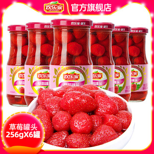 欢乐家草莓罐头256gx6罐，新鲜糖水烘焙原料草莓，罐头水果整箱