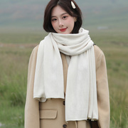 白色大围巾女冬季高级感针织毛线纯色，加厚保暖日系韩式情侣围脖男