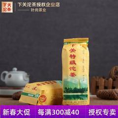 云南普洱茶 2012年下关便装特级沱茶 500g 生茶 茶叶 下关沱茶