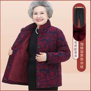中老年人冬装棉衣女奶奶加绒加厚妈妈短款外套，立领老太太棉袄宽松