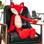 狐狸毛绒玩具可爱长腿红狐狸抱枕软体玩偶布娃娃女友生日